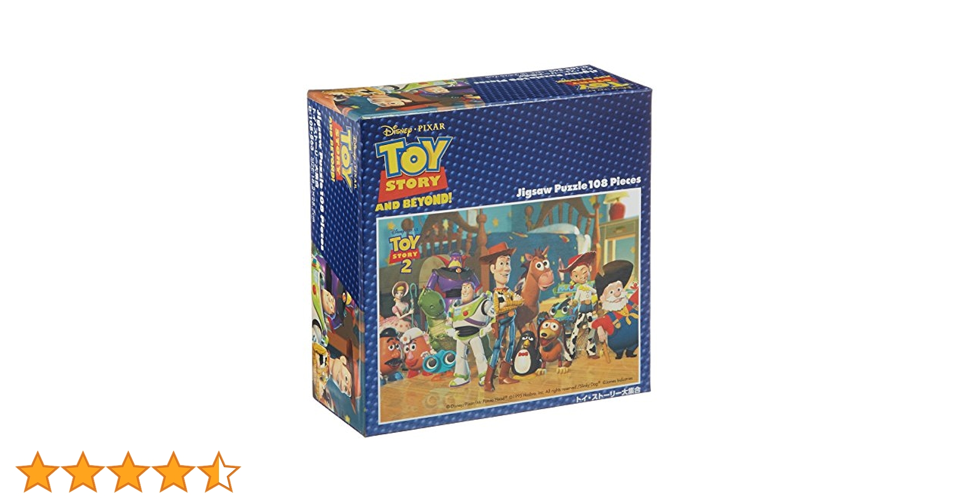 ジグソーパズル 1000ピース 「トイストーリー」 Amazon.co.jp: トイ・ストーリー 1000ピース ジグソーパズル
